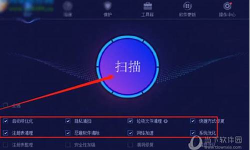 电脑系统优化工具可以卸载吗-电脑系统优化怎么安装不了