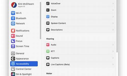 mac系统用更新吗-mac电脑系统建议更新吗