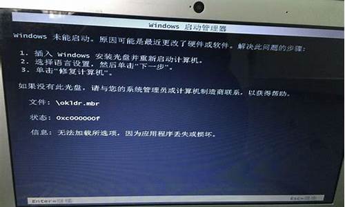 电脑系统不能重装-电脑系统无法重装原因