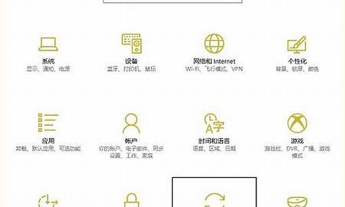 电脑系统耗费流量设置在哪里-电脑系统耗费流量设置