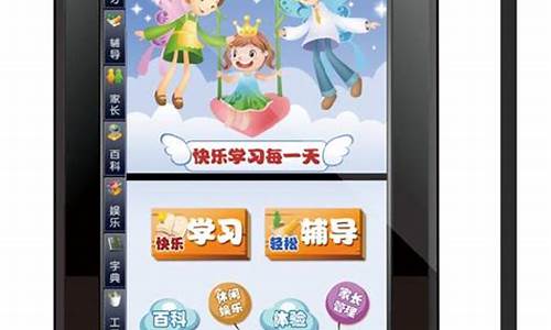 小学生用什么电脑系统-小学生使用什么牌子的电脑好用