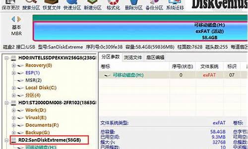 电脑系统崩溃c盘数据怎么恢复出厂设置-电脑系统崩溃c盘数据怎