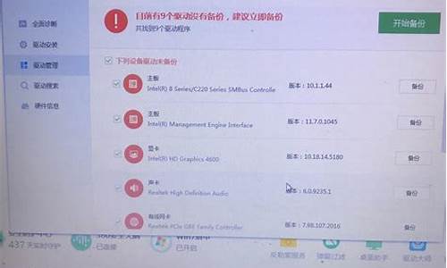 装新显卡电脑系统无法安装-装了显卡后进不了系统