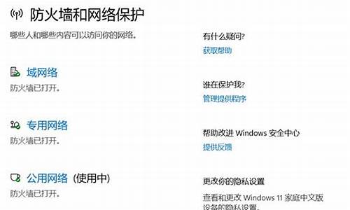 win10系统验证-电脑系统要验证失败