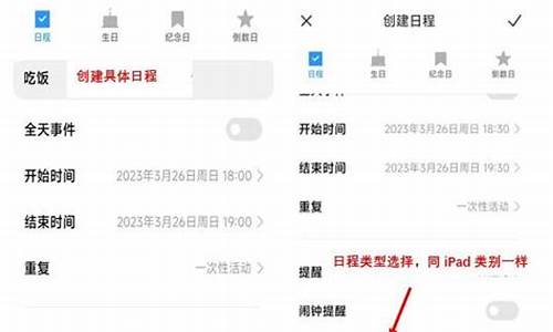 电脑系统和手机系统切换方法-电脑系统和手机系统切换