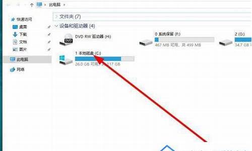 电脑系统程序文件在哪找啊-电脑系统程序文件在哪找