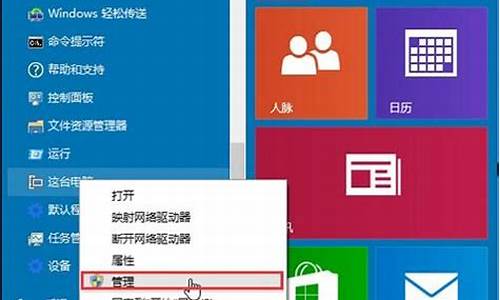 windows 运行 设置-电脑系统设置是运行