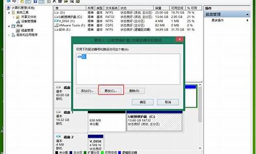 电脑更新系统后系统盘满了-电脑系统更新E盘变C盘