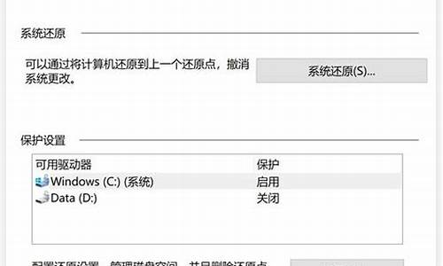 系统还原点 文件受影响吗-电脑系统还原点描述