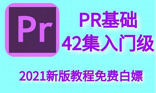 学习pr用什么电脑系统-学pr用哪个版本