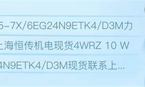 w8电脑系统安装步骤-win8系统安装教程图解