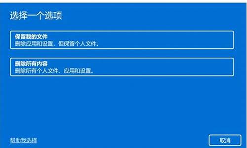 电脑重置后进不去系统-电脑系统重置页面打不开