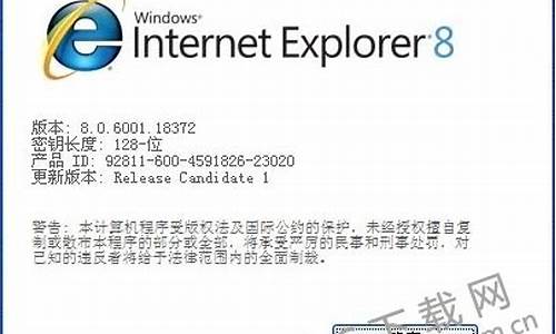 ie8什么系统支持-ie8适合哪些电脑系统