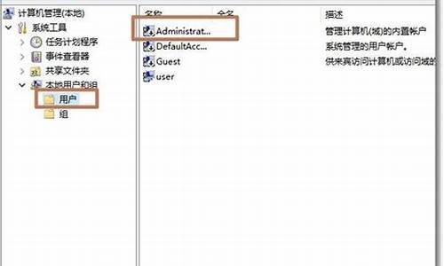 电脑系统有个账户不见了-电脑系统有个账户不见了怎么恢复