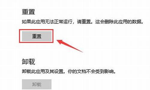 电脑商店怎么设置中文-电脑系统商店设置中文