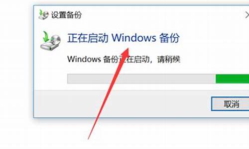 新电脑如何备份windows10-怎么备份新电脑系统步骤