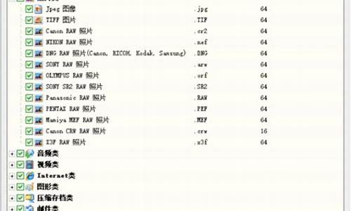 恢复系统电脑里的东西还在吗-电脑系统恢复以后数据