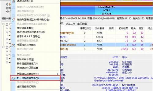 电脑系统iso文件-电脑iso文件怎么打开