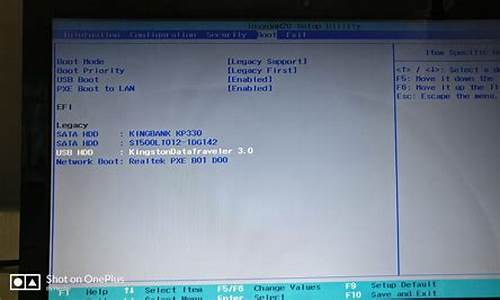 u盘装完系统容量变小_u盘装了电脑系统容