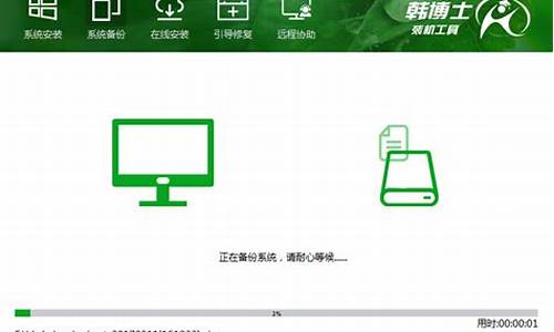徐州市有做电脑系统的吗,江苏徐州电脑