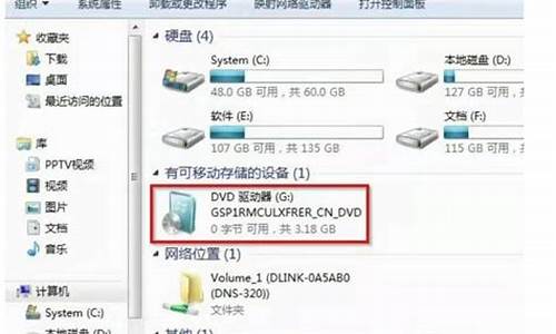 电脑系统没有光盘怎么重装,光盘重装电脑系统没有dvd