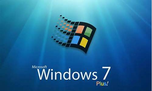 Windows7电脑系统备份,windows7 备份