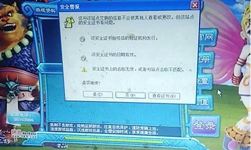 梦幻西游提示电脑系统太老了_梦幻西游电脑版无法更新
